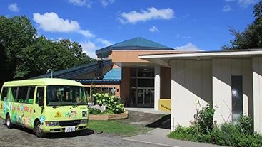 認定こども園札幌自由の森幼稚園・保育園